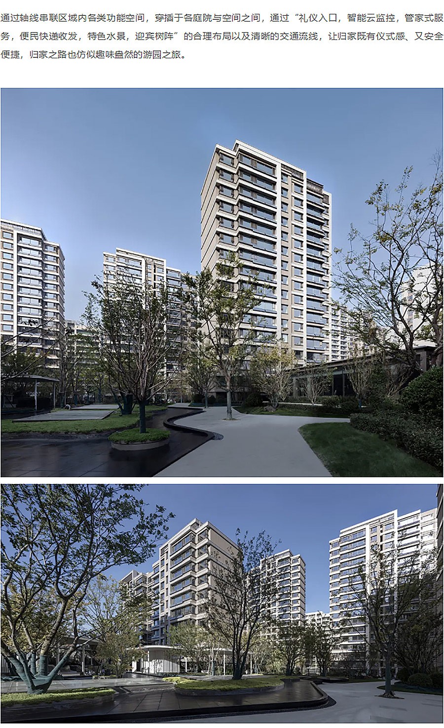 【2024REARD金奖作品_中房建筑】济南仁恒·奥体公园世纪-3_01.jpg