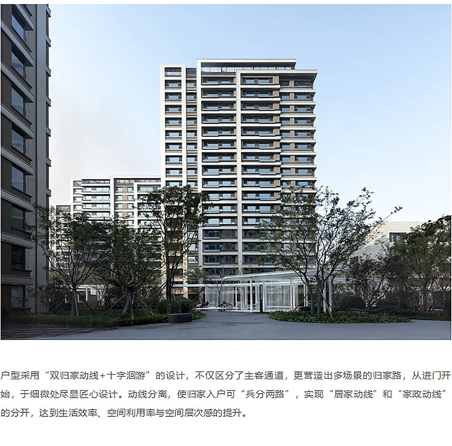 【2024REARD金奖作品_中房建筑】济南仁恒·奥体公园世纪-3_03.jpg
