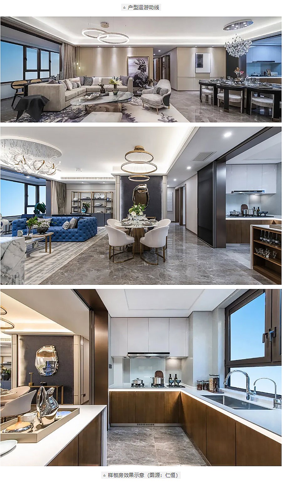 【2024REARD金奖作品_中房建筑】济南仁恒·奥体公园世纪-3_05.jpg