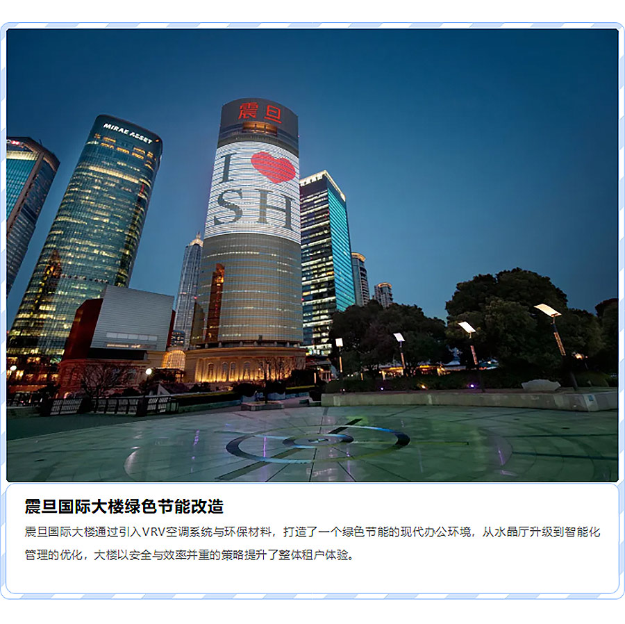 创新再生•数字之境：2024第二届陆家嘴城厦更生数字展，耀动城市更新新纪元-3_02.jpg