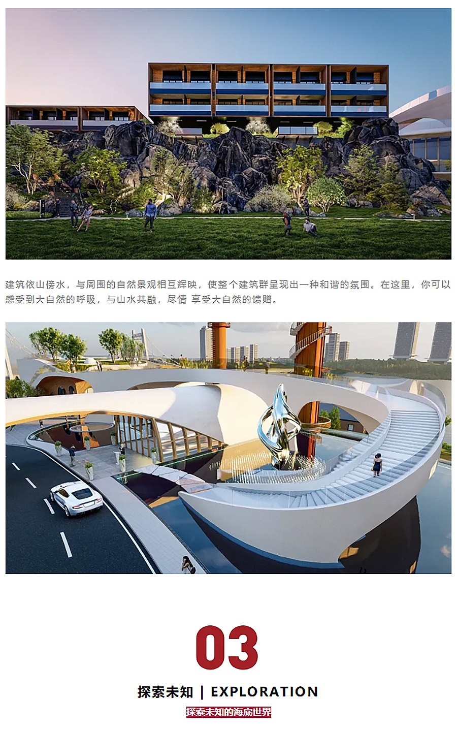 【2024REARD金奖作品_骏地设计】建德蓝度C40+潜水俱乐部-2_01.jpg