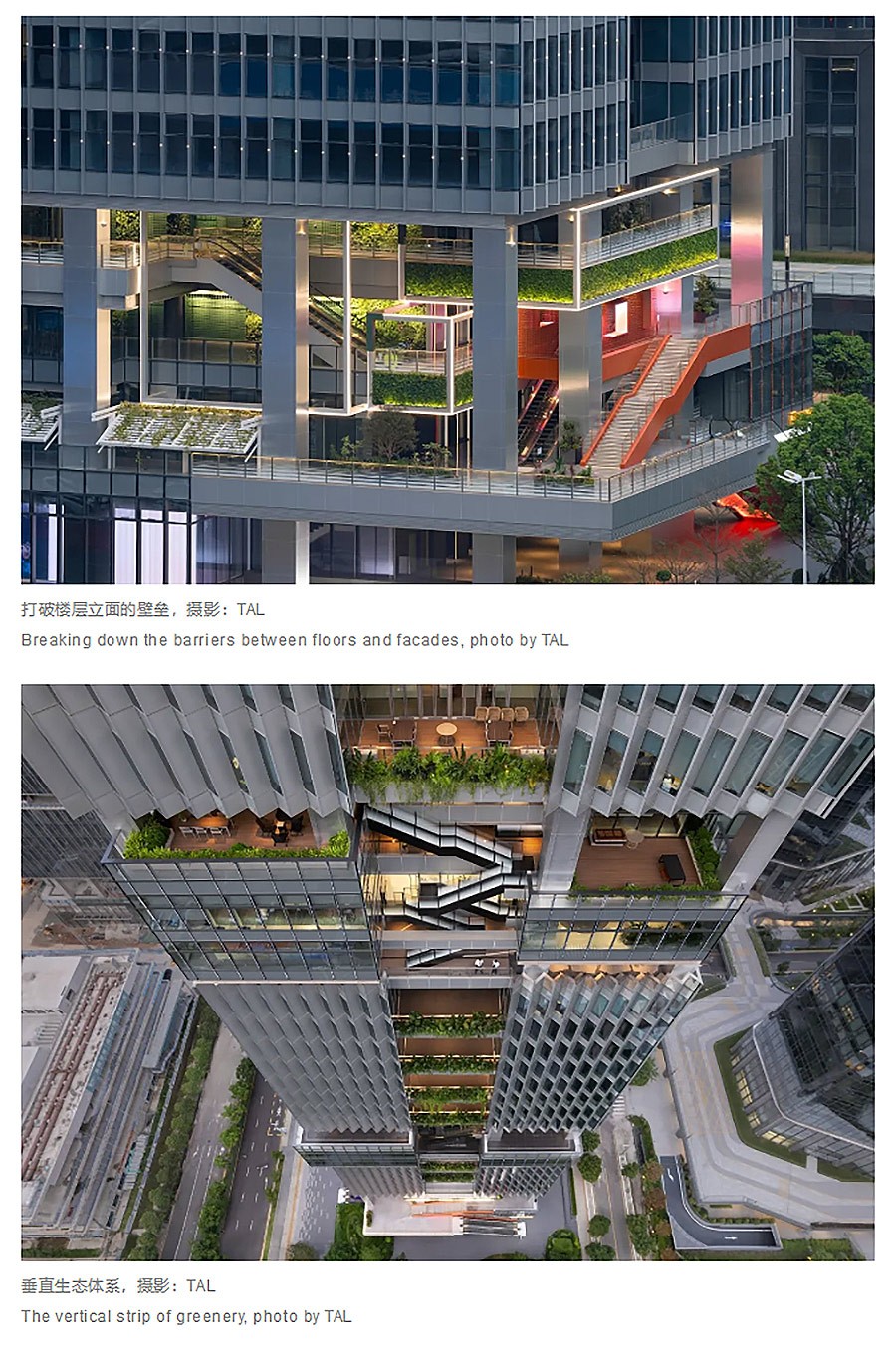 【2024REARD金奖作品_Aedas】深圳传音大厦-2_02.jpg