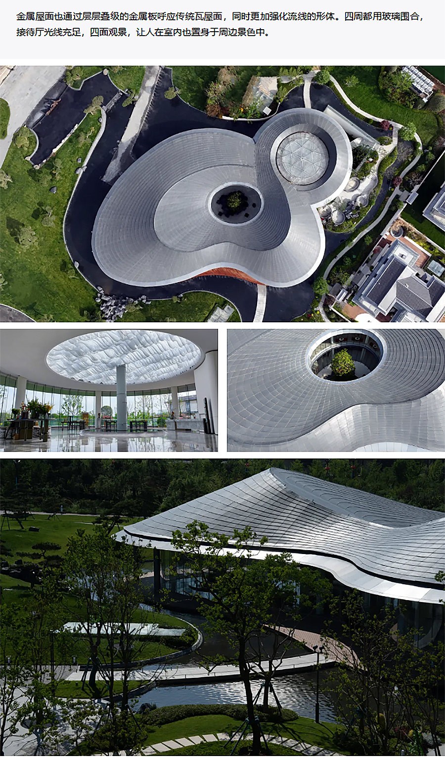 【2024REARD银奖作品回顾_承构建筑MADE＆MAKE】秦佳·太白江山颂-4_04.jpg