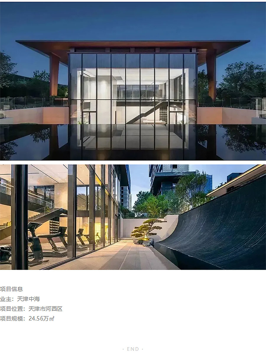 【2024REARD银奖作品回顾_TIANHUA天华】天津中海云麓公馆-1_03.jpg