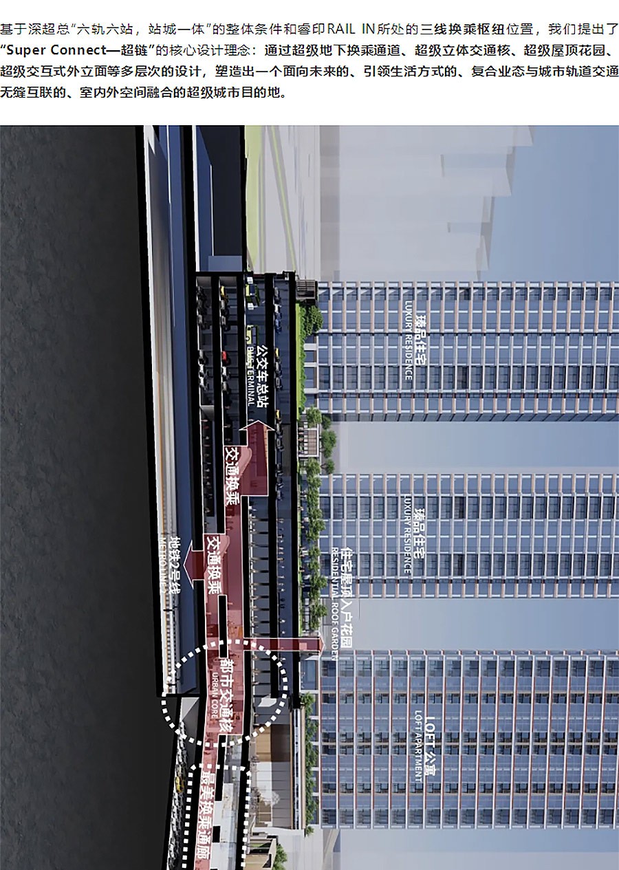 【2024REARD银奖作品回顾_AICO】深圳湾睿印-2_01.jpg