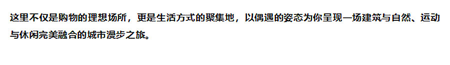 【2024REARD银奖作品回顾_AICO】深圳大运天地-1_09.jpg