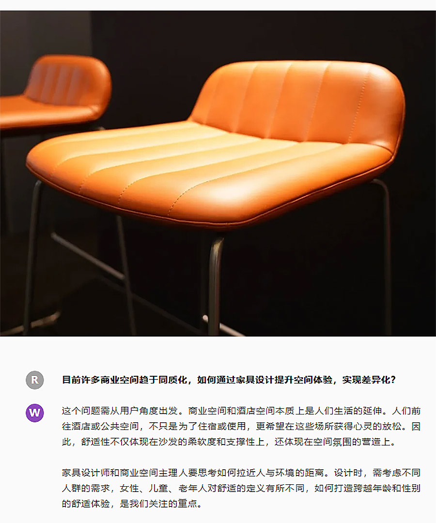 专访艾宝家具｜从设计理念到差异化产品，如何用“心理尺度”重构人与空间的关系？-1_05.jpg