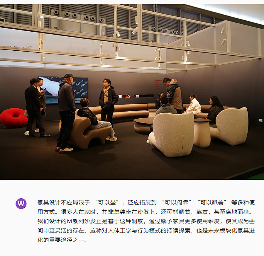 专访艾宝家具｜从设计理念到差异化产品，如何用“心理尺度”重构人与空间的关系？-2_04.jpg