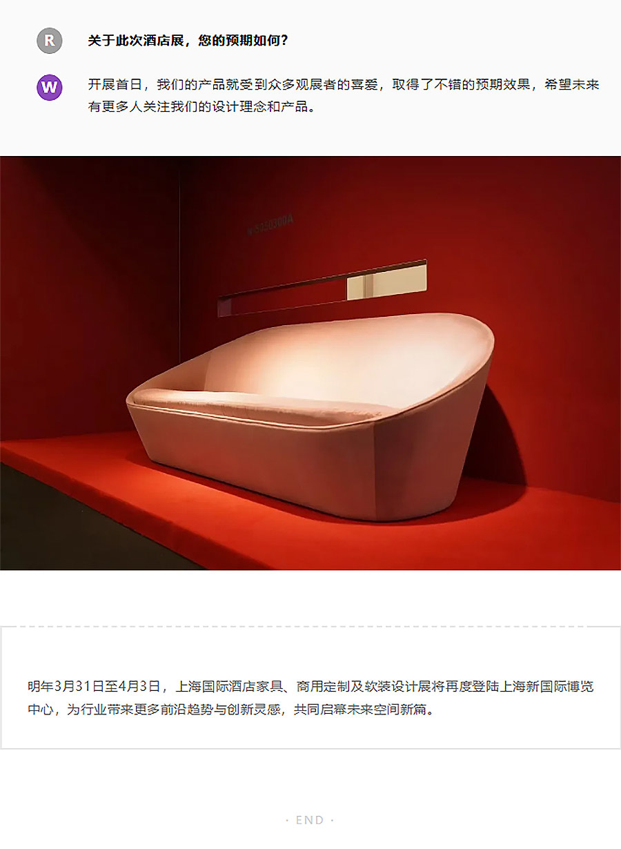 专访艾宝家具｜从设计理念到差异化产品，如何用“心理尺度”重构人与空间的关系？-2_06.jpg