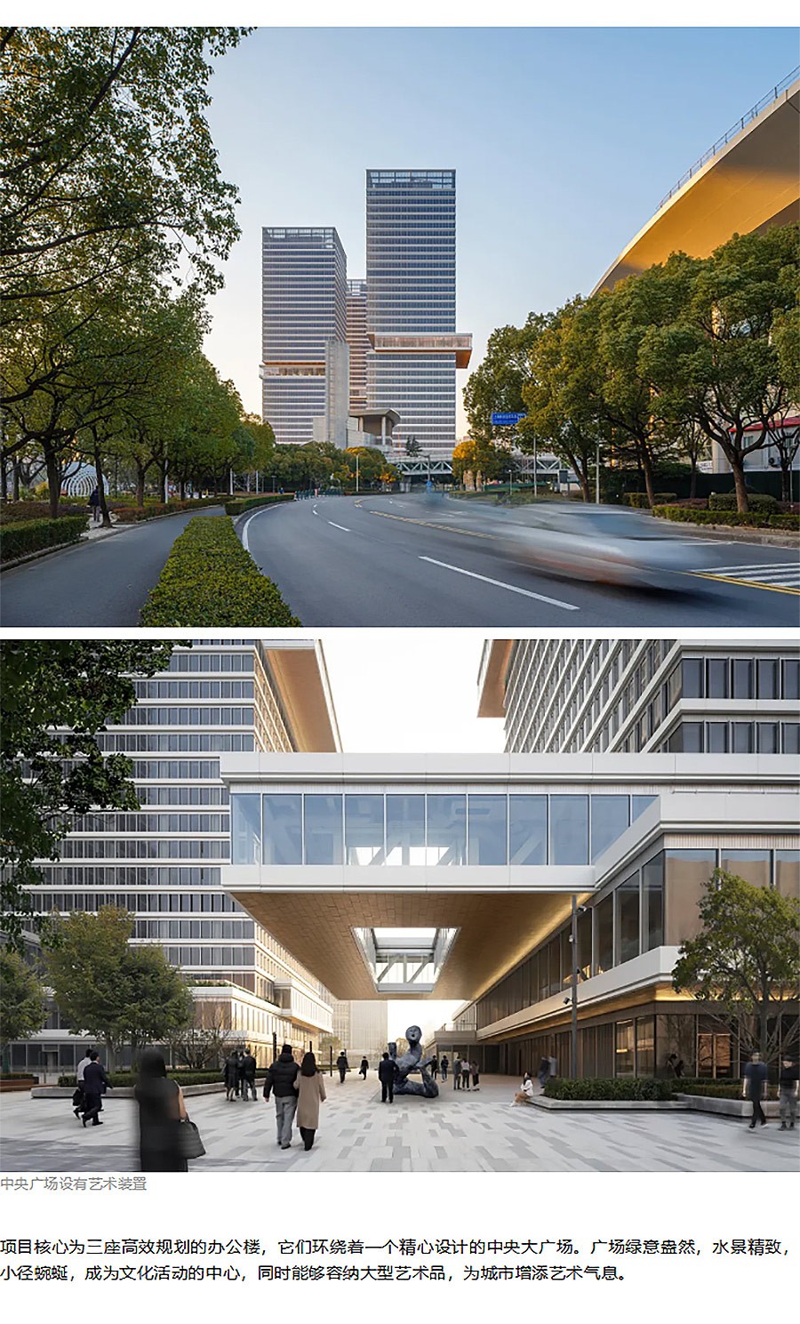 【2024REARD银奖作品回顾_Kohn-Pedersen-Fox-(KPF)】保利浦开金融中心-1_02.jpg
