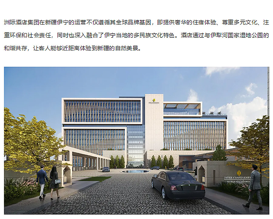 【2024REARD银奖作品回顾_HKS】新疆华美胜地伊宁洲际酒店集群项目-2_03.jpg