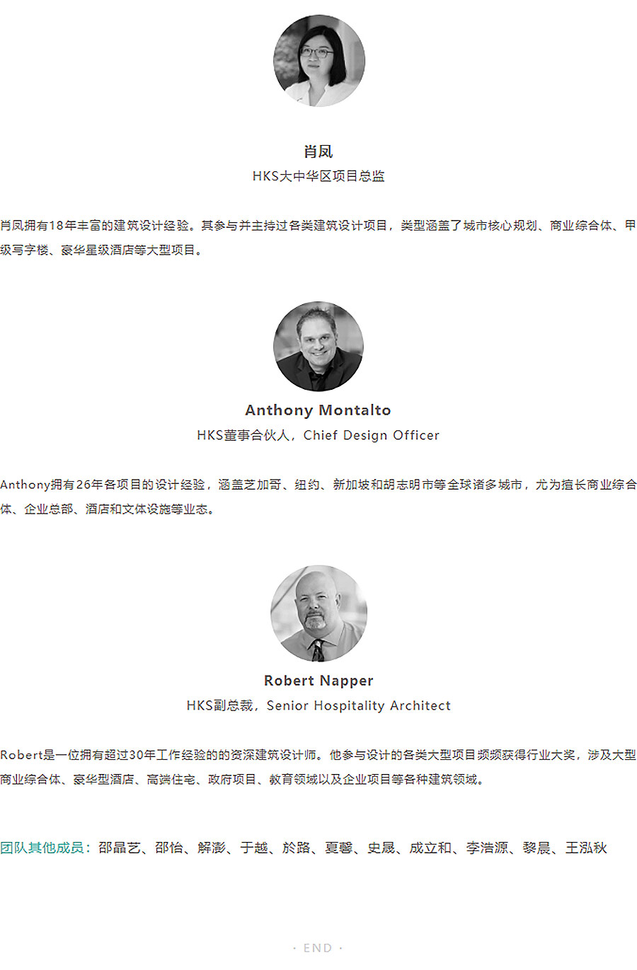 【2024REARD银奖作品回顾_HKS】新疆华美胜地伊宁洲际酒店集群项目-4_04.jpg