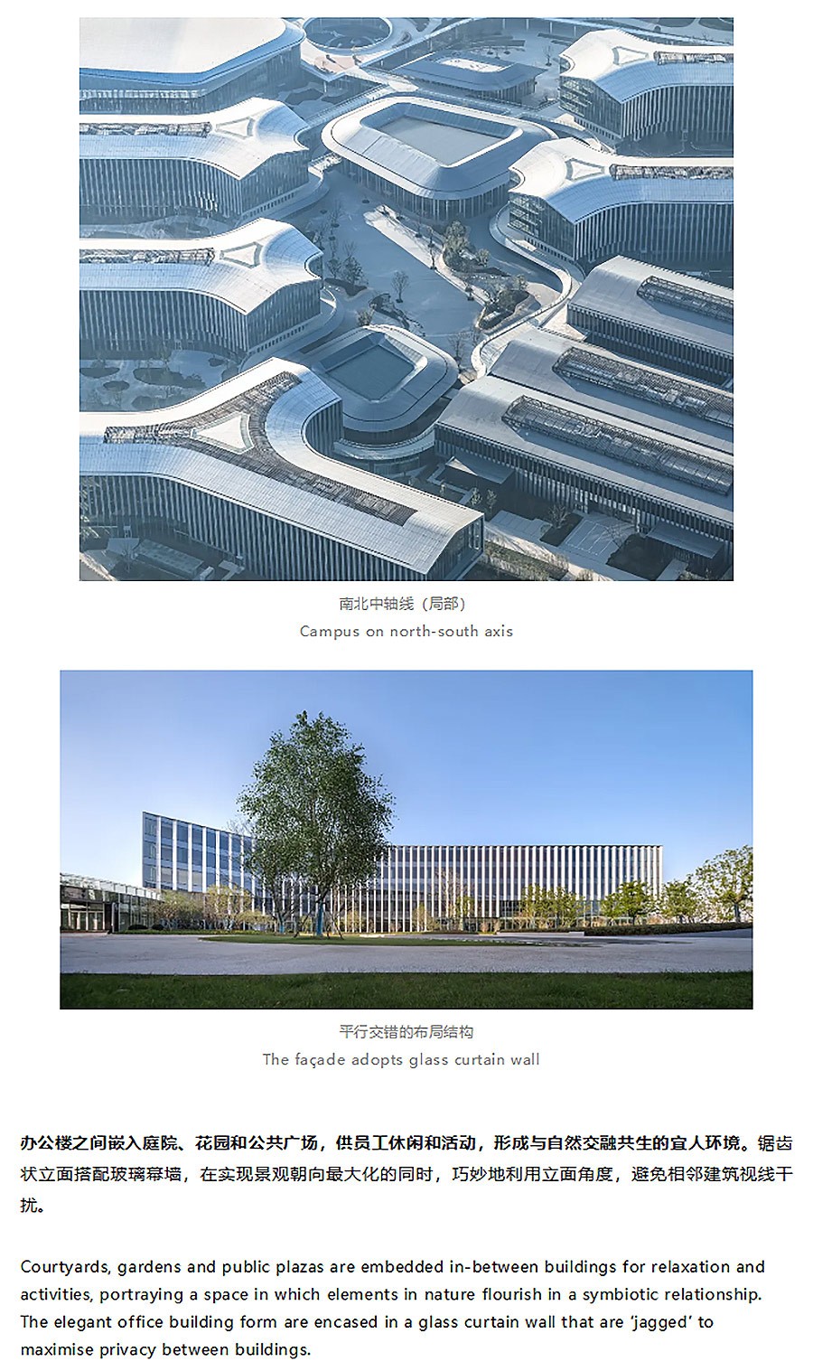 【2024REARD银奖作品回顾_Aedas】南湖未来科学园-2_02.jpg