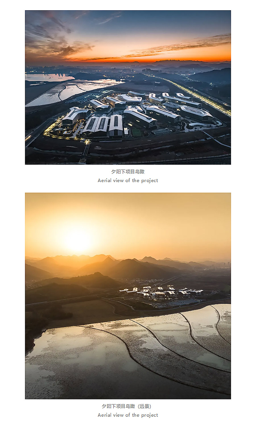 【2024REARD银奖作品回顾_Aedas】南湖未来科学园-2_04.jpg