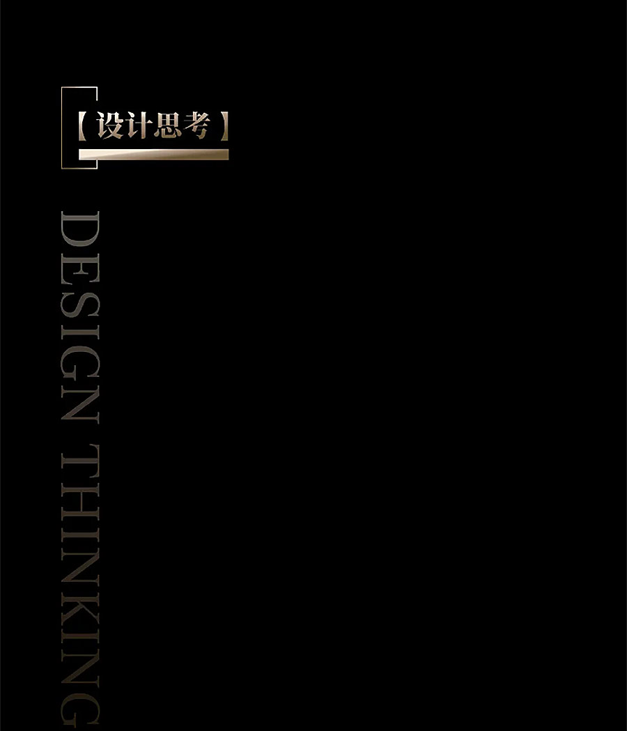 【2024REARD银奖作品回顾_DEKS东易奇思】西安龙翔奥城云玺展示区-1_06.jpg