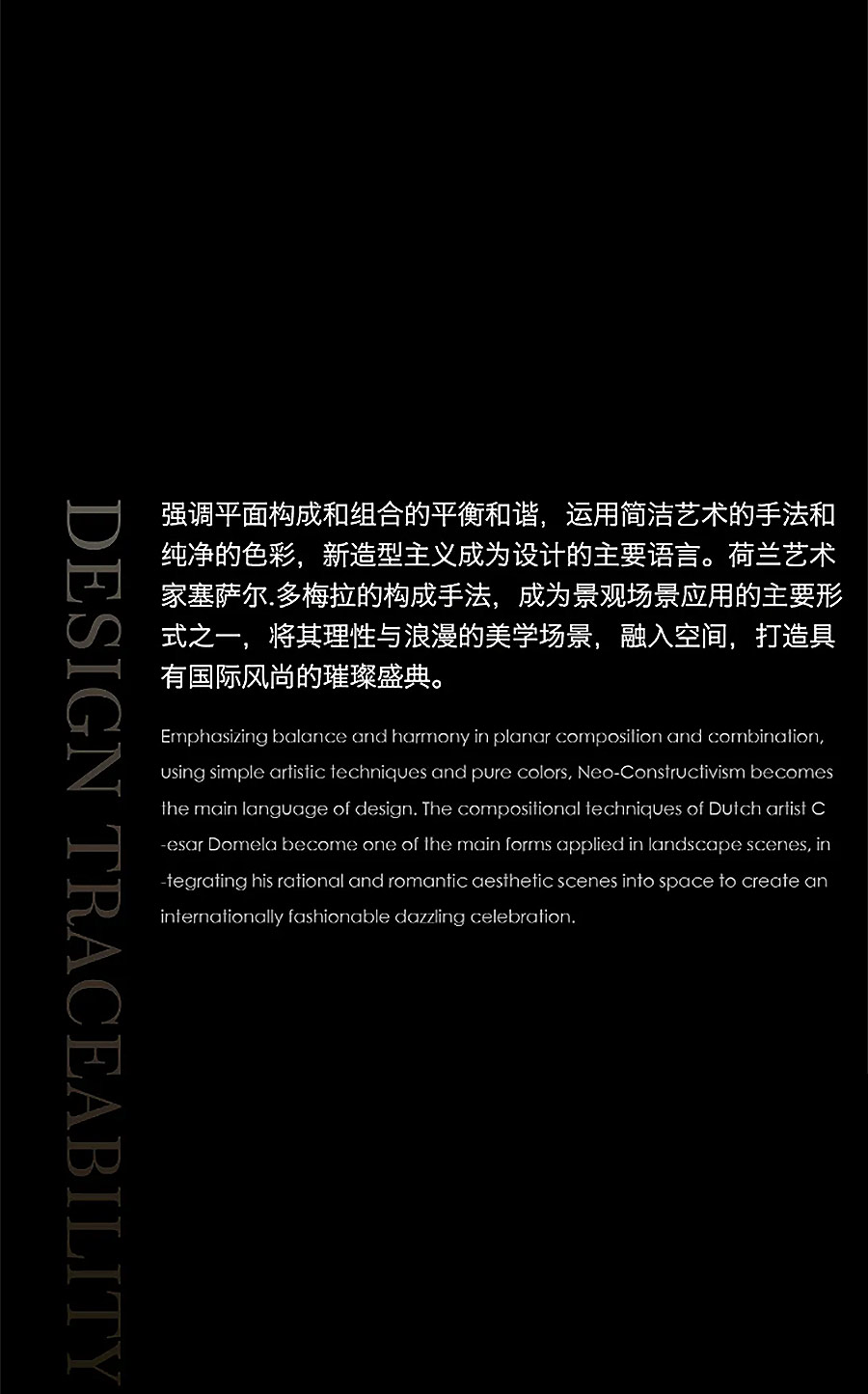 【2024REARD银奖作品回顾_DEKS东易奇思】西安龙翔奥城云玺展示区-2_03.jpg