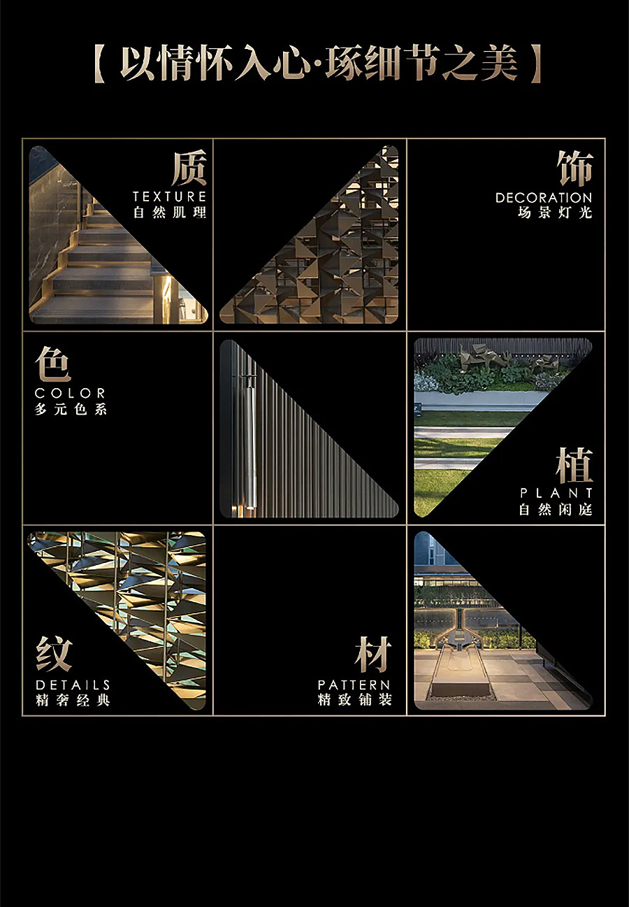 【2024REARD银奖作品回顾_DEKS东易奇思】西安龙翔奥城云玺展示区-2_05.jpg