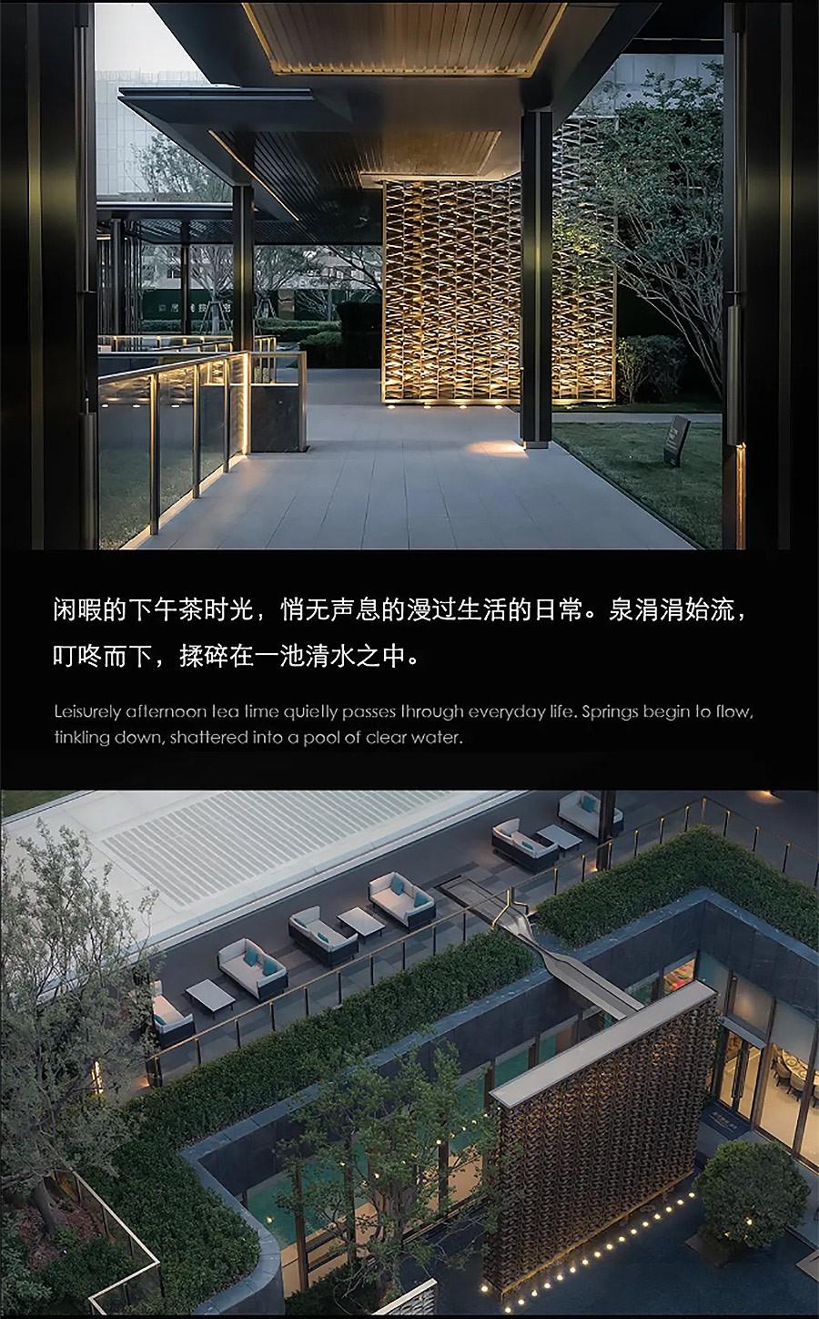 【2024REARD银奖作品回顾_DEKS东易奇思】西安龙翔奥城云玺展示区-3_06.jpg