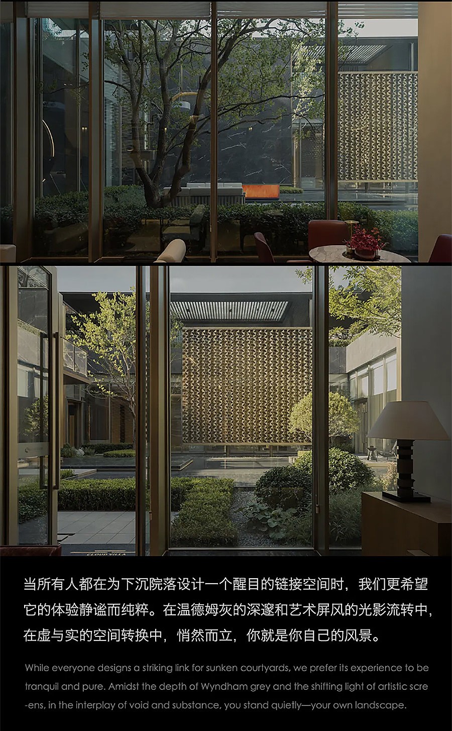 【2024REARD银奖作品回顾_DEKS东易奇思】西安龙翔奥城云玺展示区-7_04.jpg