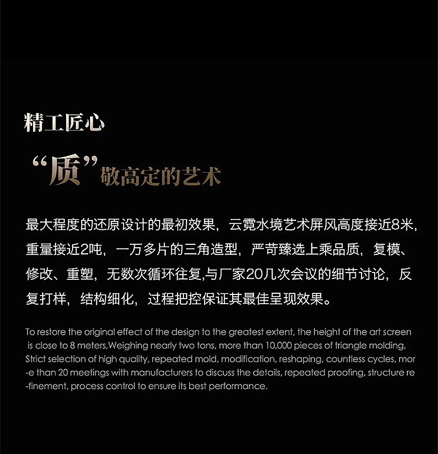 【2024REARD银奖作品回顾_DEKS东易奇思】西安龙翔奥城云玺展示区-8_04.jpg