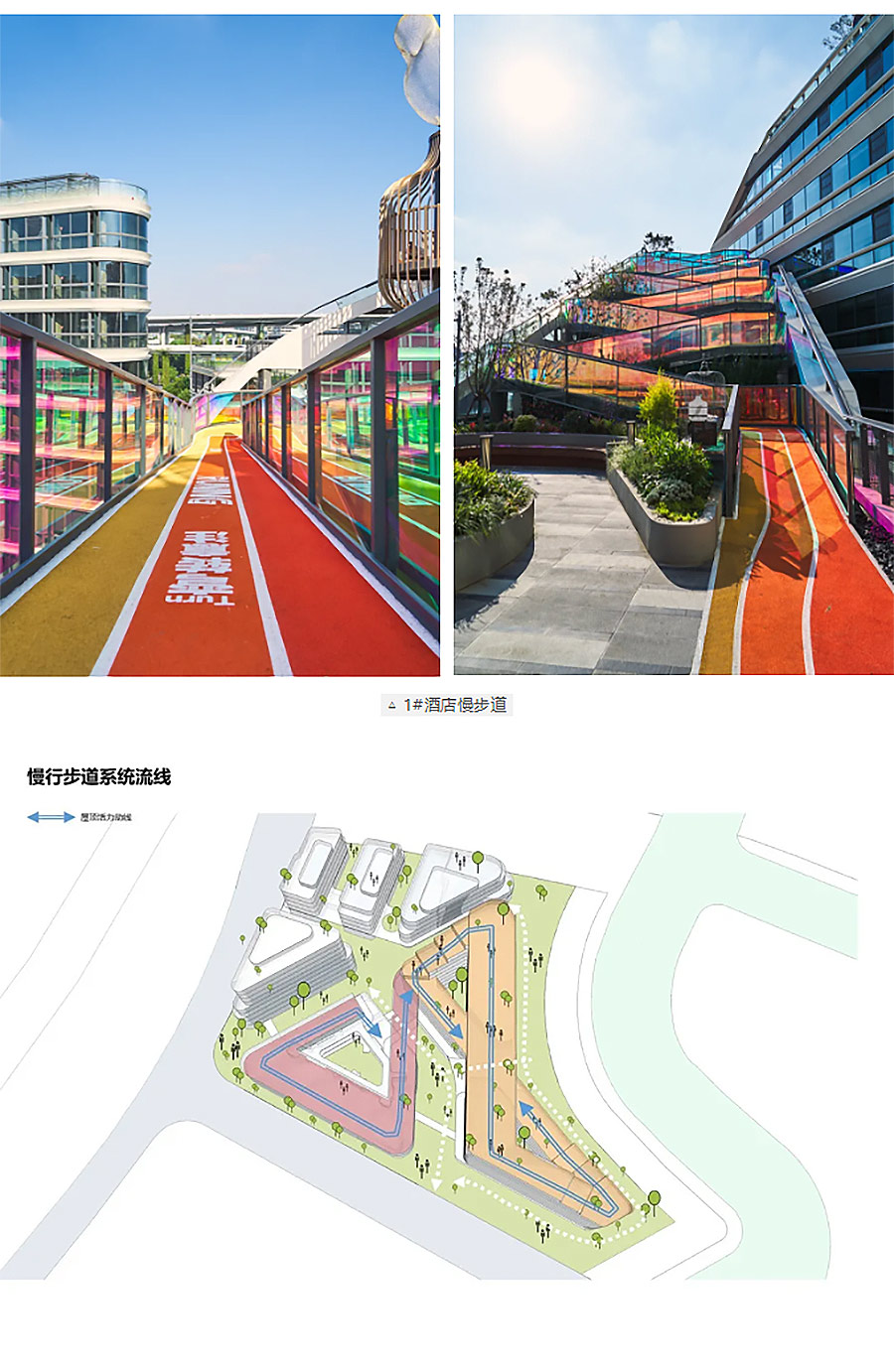 【2024REARD银奖作品回顾_中房建筑】城开优享+欣虹汇-3_02.jpg