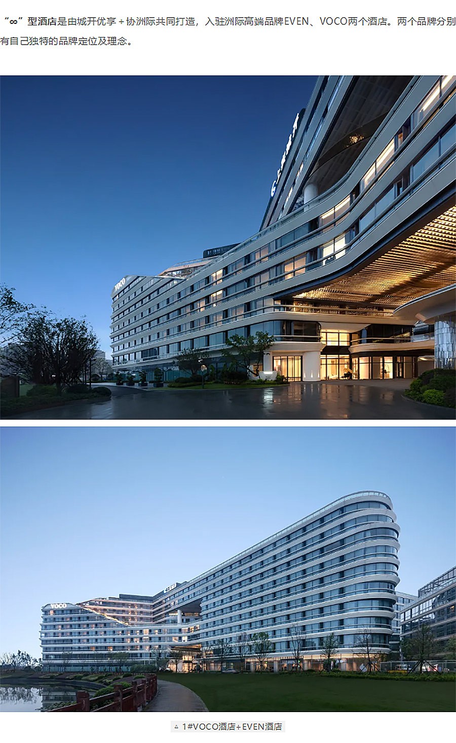 【2024REARD银奖作品回顾_中房建筑】城开优享+欣虹汇-4_03.jpg