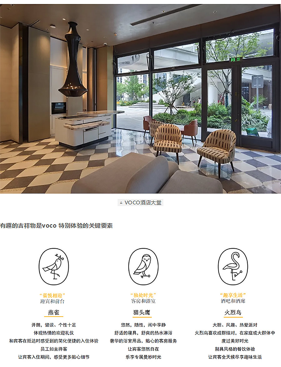 【2024REARD银奖作品回顾_中房建筑】城开优享+欣虹汇-5_06.jpg