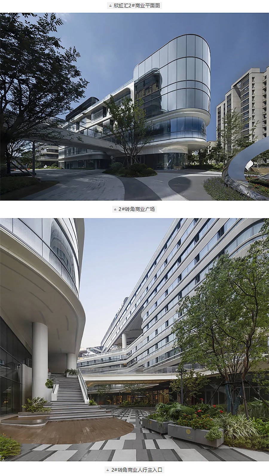 【2024REARD银奖作品回顾_中房建筑】城开优享+欣虹汇-7_03.jpg