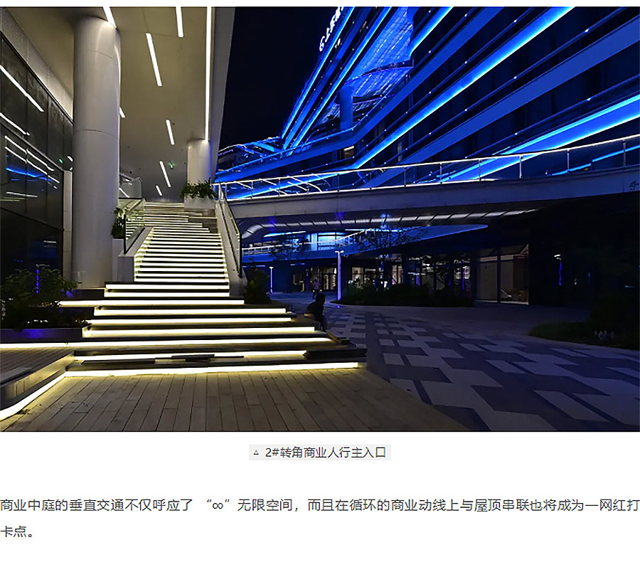 【2024REARD银奖作品回顾_中房建筑】城开优享+欣虹汇-7_04.jpg