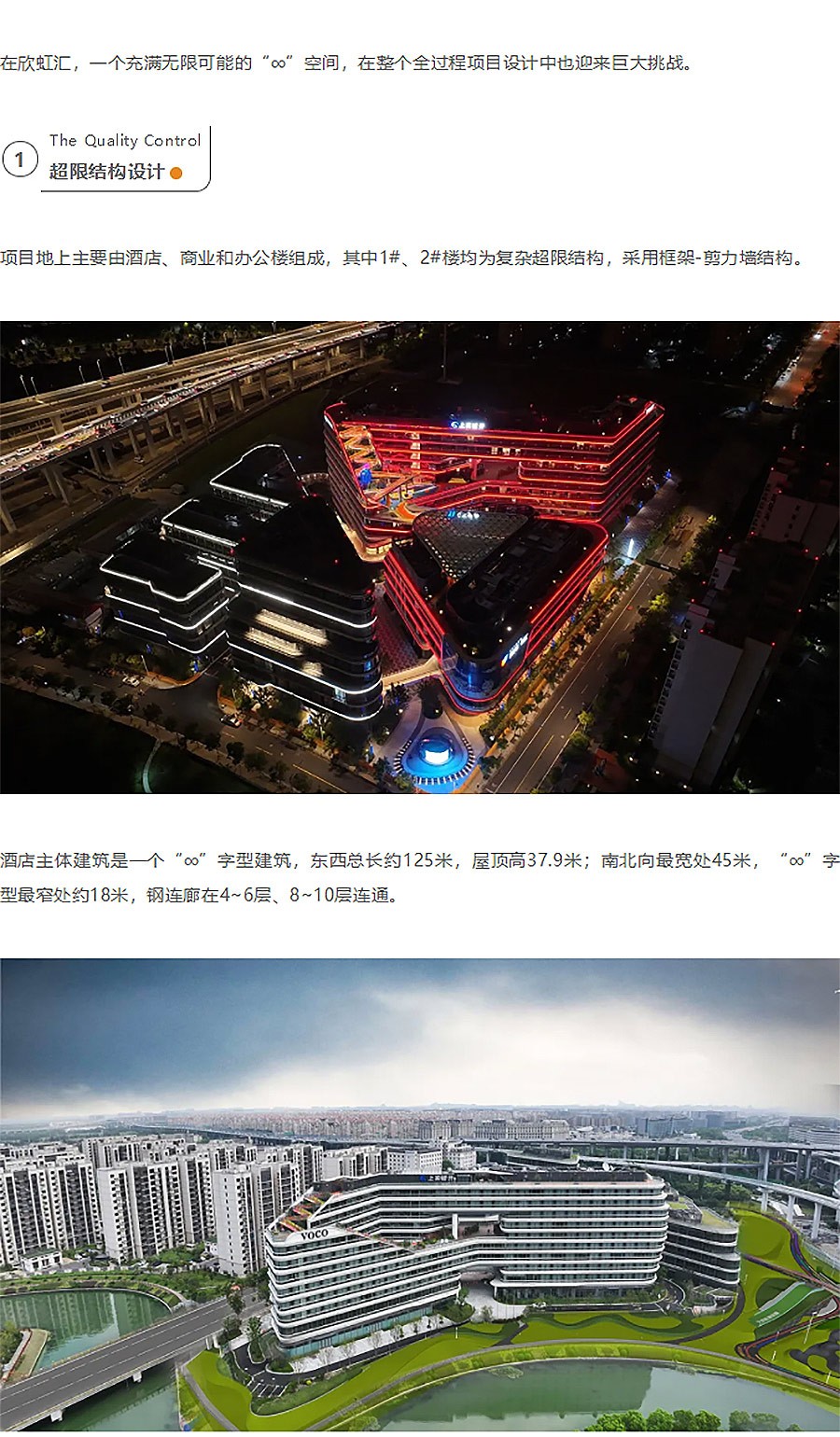 【2024REARD银奖作品回顾_中房建筑】城开优享+欣虹汇-9_01.jpg