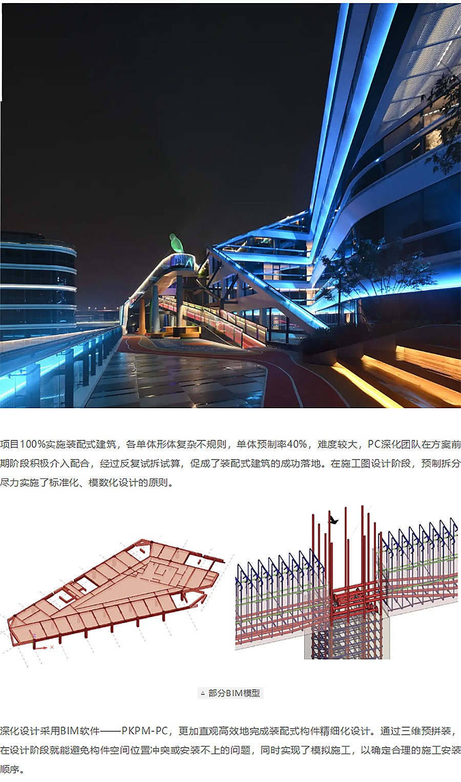 【2024REARD银奖作品回顾_中房建筑】城开优享+欣虹汇-9_05.jpg