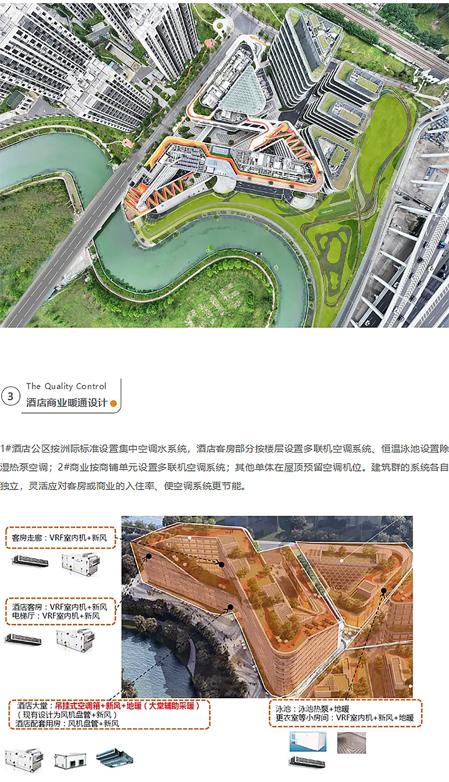 【2024REARD银奖作品回顾_中房建筑】城开优享+欣虹汇-10_02.jpg