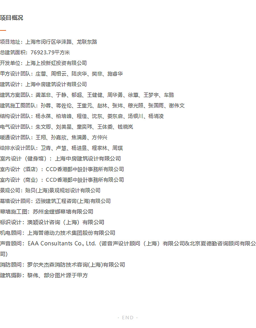 【2024REARD银奖作品回顾_中房建筑】城开优享+欣虹汇-11_03.jpg