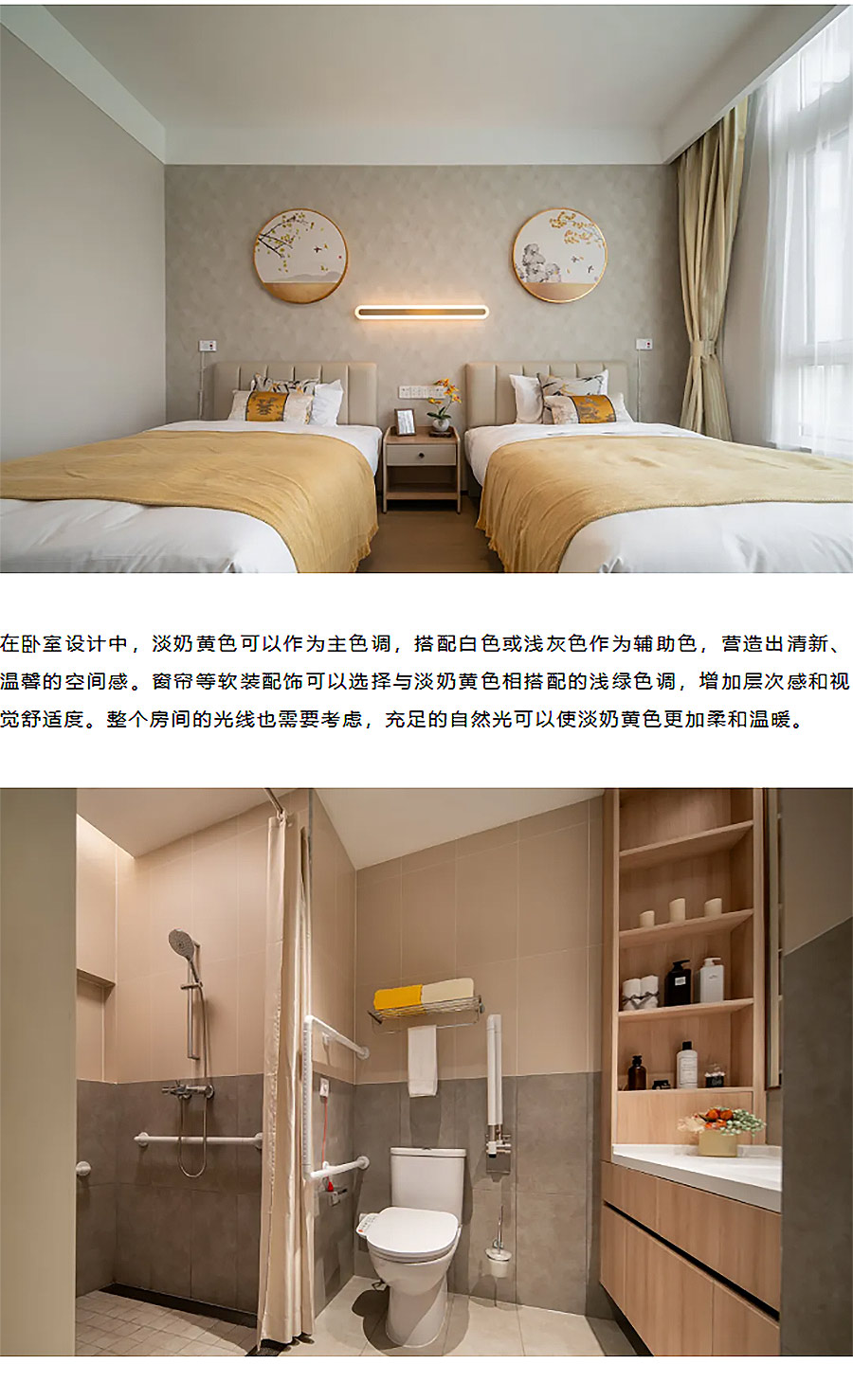 【2024REARD银奖作品回顾_志贺设计】泰康之家·吴园二期养老社区-4_04.jpg
