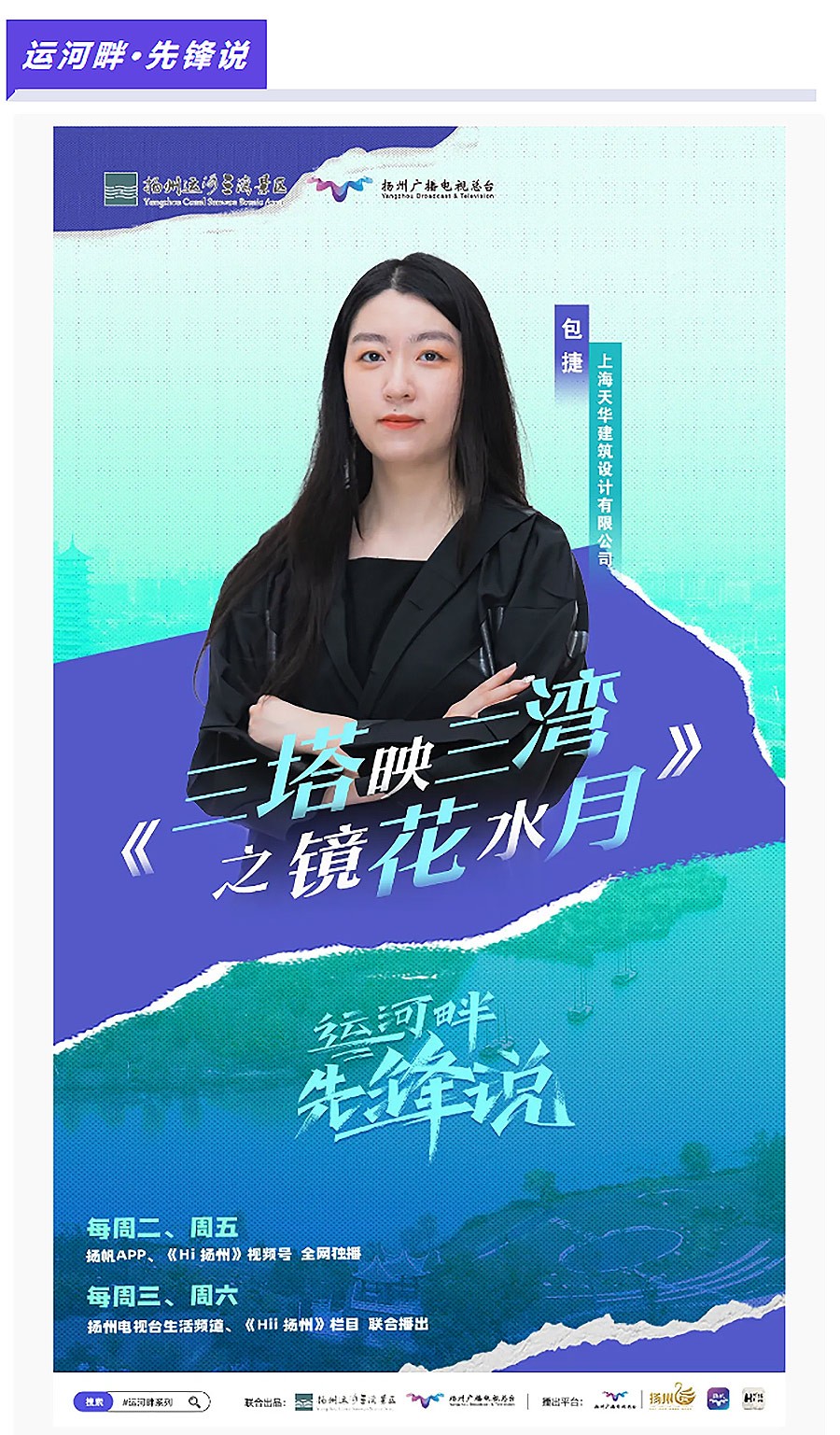 【2024REARD银奖作品回顾_TIANHUA天华】扬州三湾公园建筑-1_04.jpg
