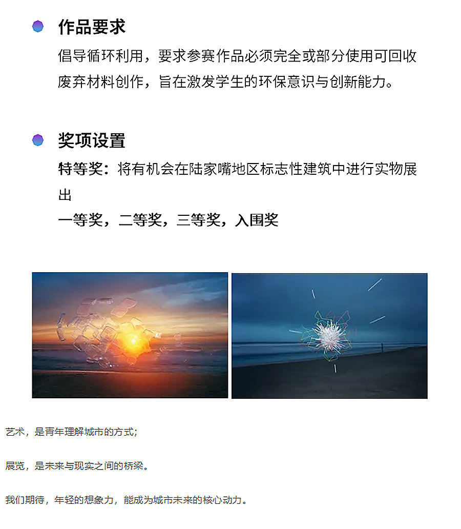 REARD系列奖项十周年破界前行，战略进程发布-2_01.jpg
