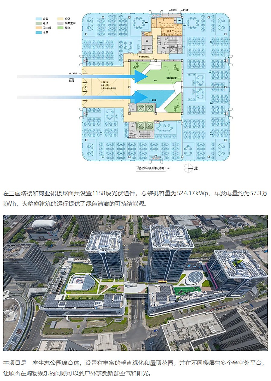 【2024REARD铜奖作品回顾_AICO】上海嘉亭荟城市生活广场二期-2_05.jpg