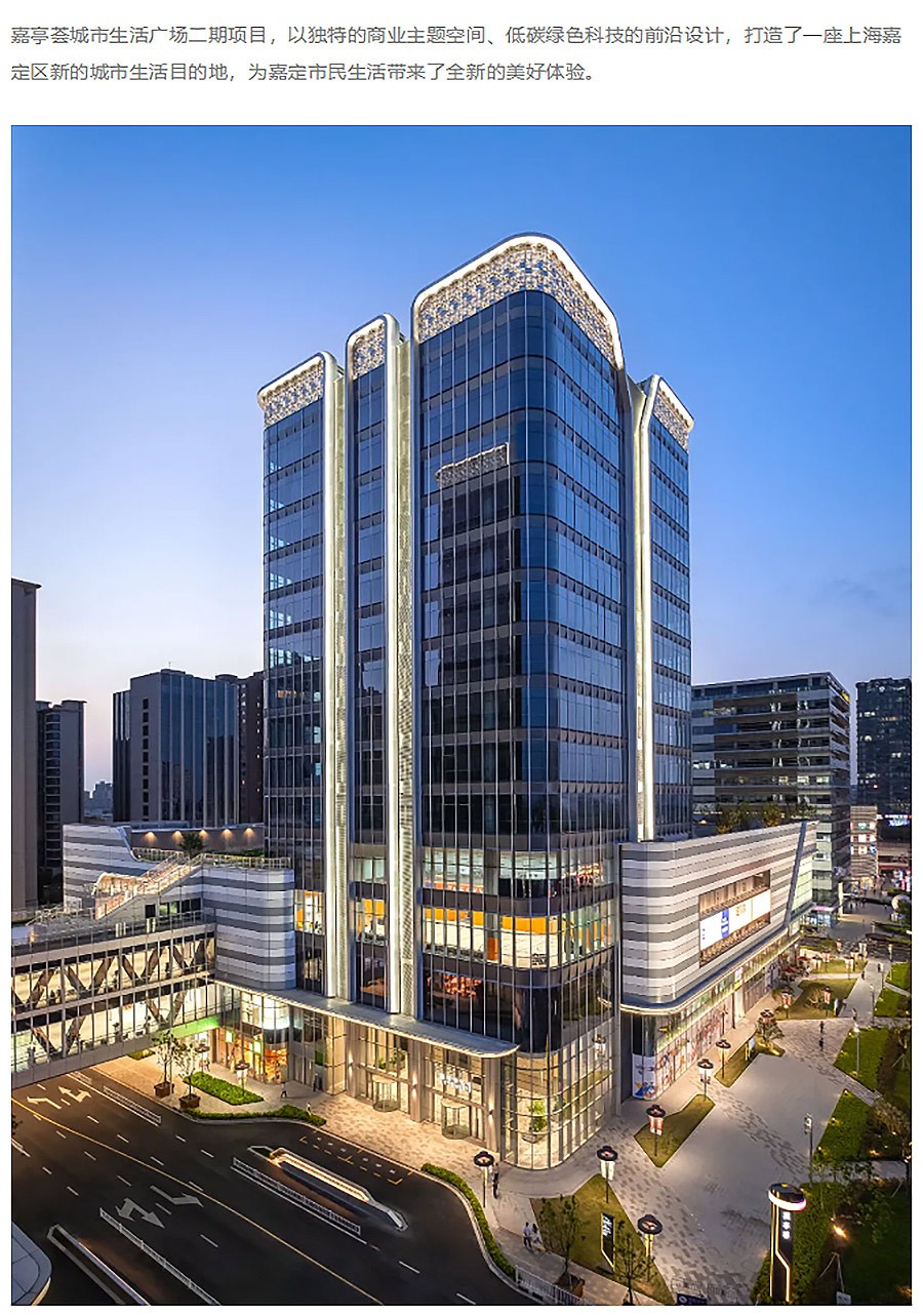 【2024REARD铜奖作品回顾_AICO】上海嘉亭荟城市生活广场二期-3_02.jpg