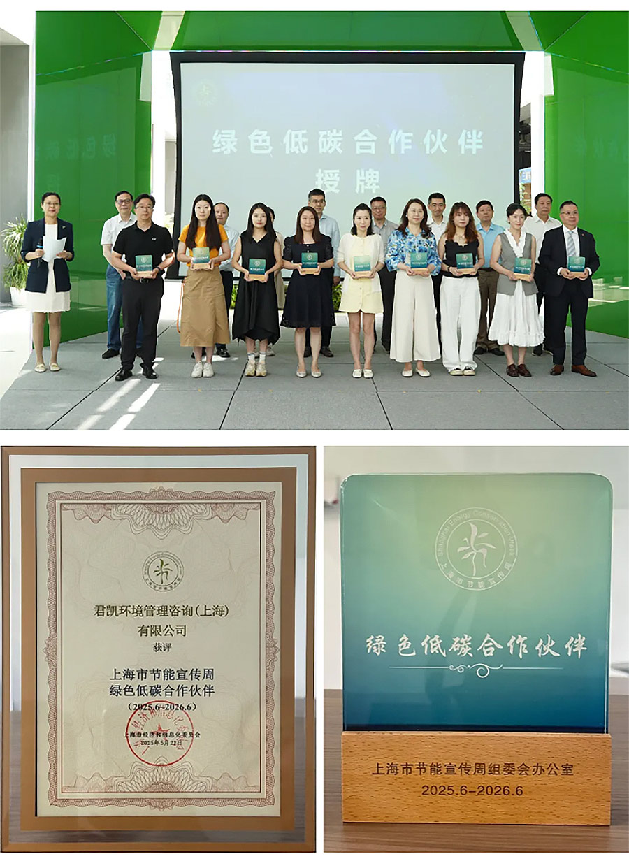 REARD联合EMSI、开利成功举办上海市节能宣传周主题活动｜“既有建筑运营脱碳实践与智慧转型”沙龙-4_01.jpg