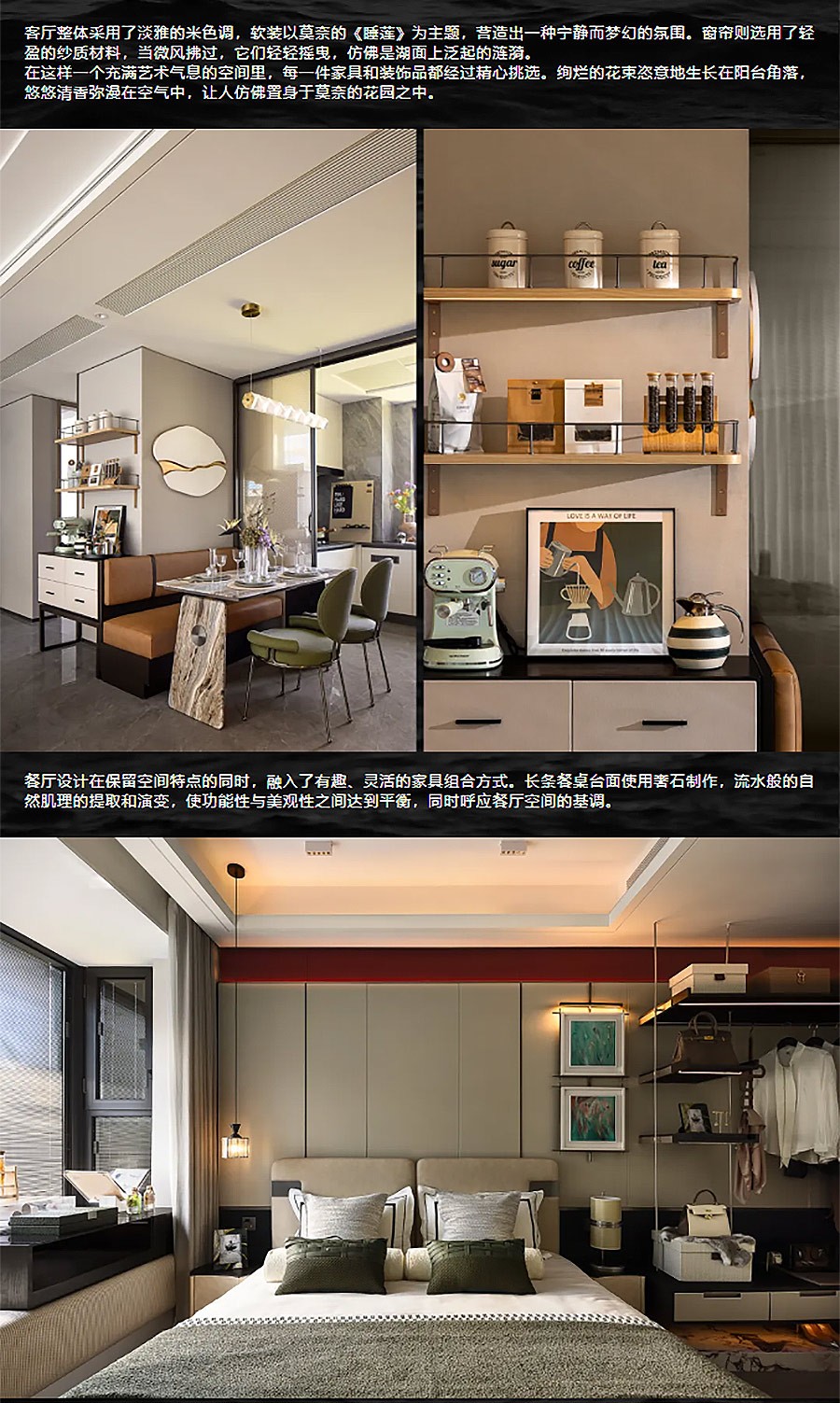 【2024REARD铜奖作品回顾_奕舍建筑装饰】紫琅吾岛-180展示样板间-1_06.jpg