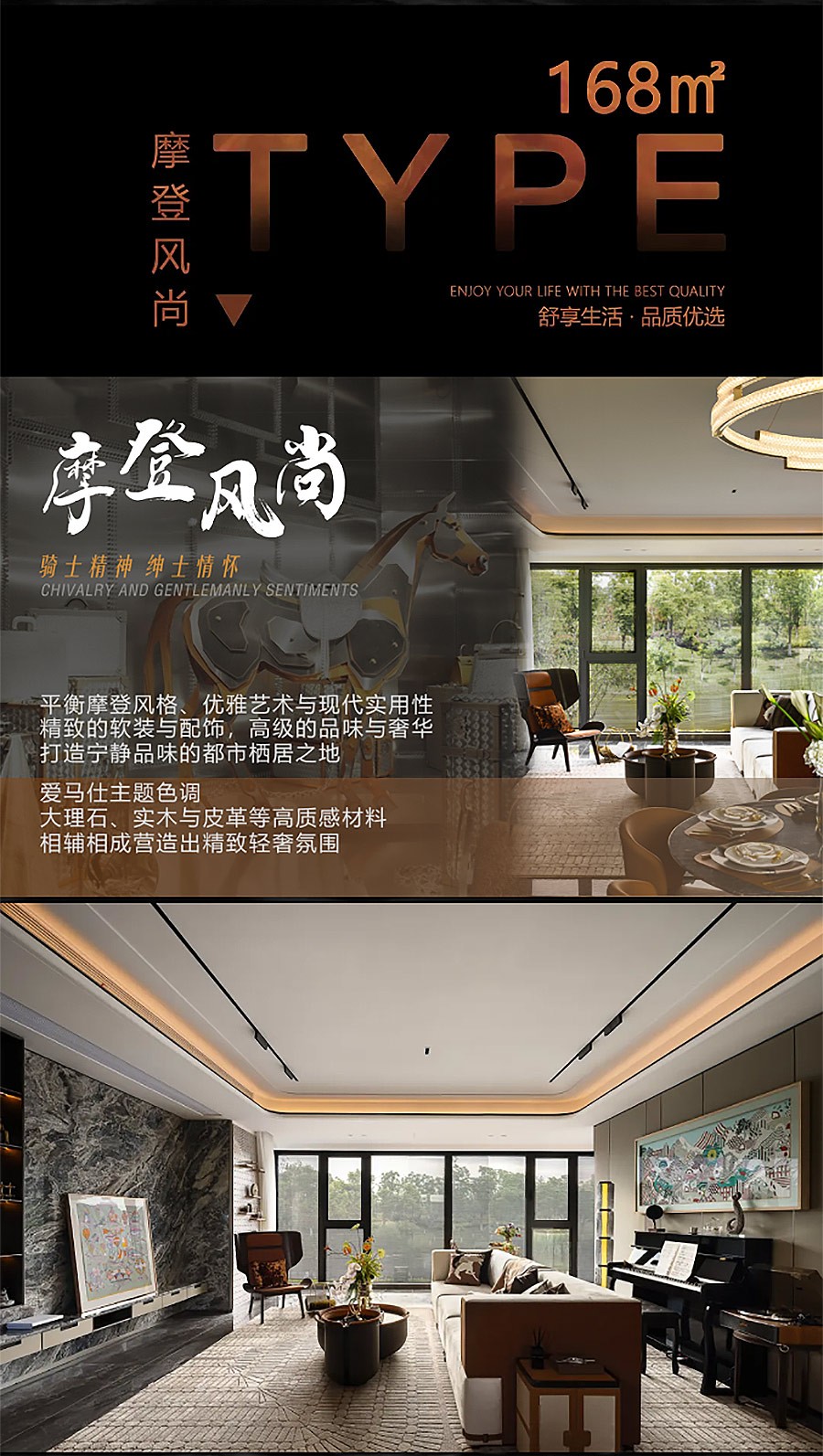 【2024REARD铜奖作品回顾_奕舍建筑装饰】紫琅吾岛-180展示样板间-2_04.jpg