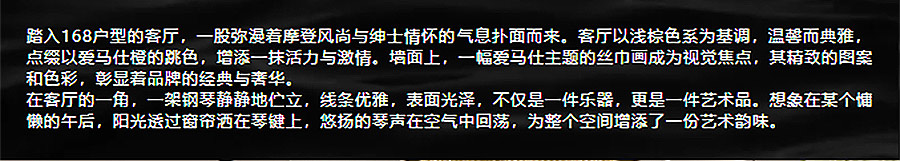 【2024REARD铜奖作品回顾_奕舍建筑装饰】紫琅吾岛-180展示样板间-2_07.jpg