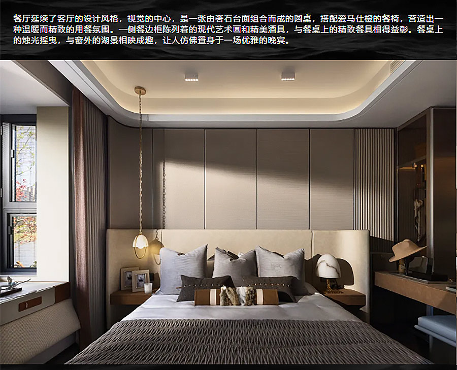 【2024REARD铜奖作品回顾_奕舍建筑装饰】紫琅吾岛-180展示样板间-2_11.jpg