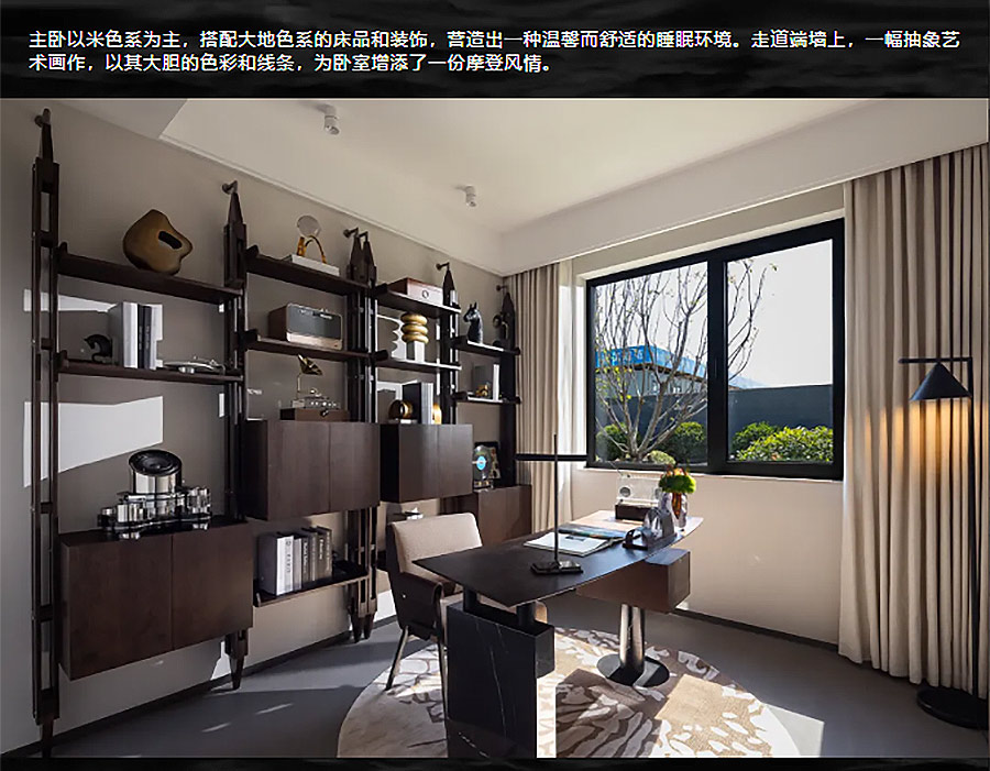 【2024REARD铜奖作品回顾_奕舍建筑装饰】紫琅吾岛-180展示样板间-3_01.jpg