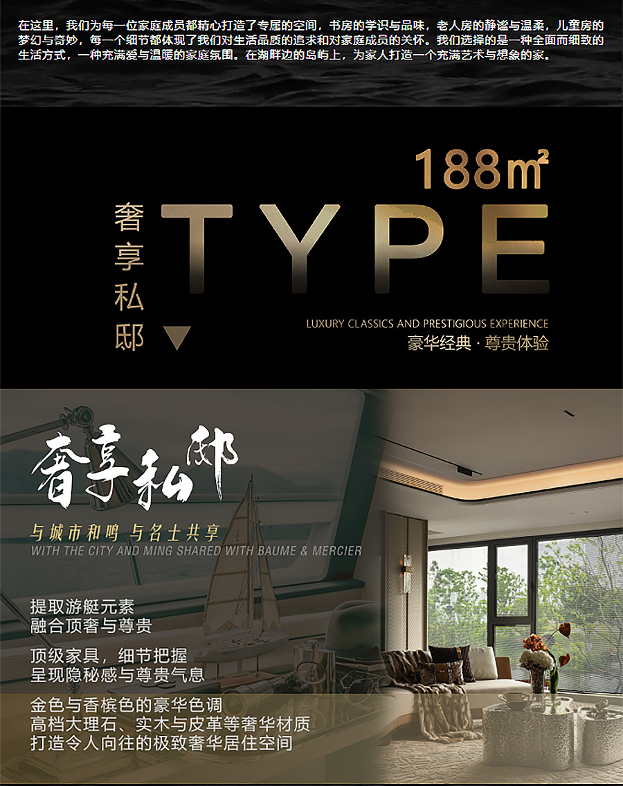 【2024REARD铜奖作品回顾_奕舍建筑装饰】紫琅吾岛-180展示样板间-3_03.jpg
