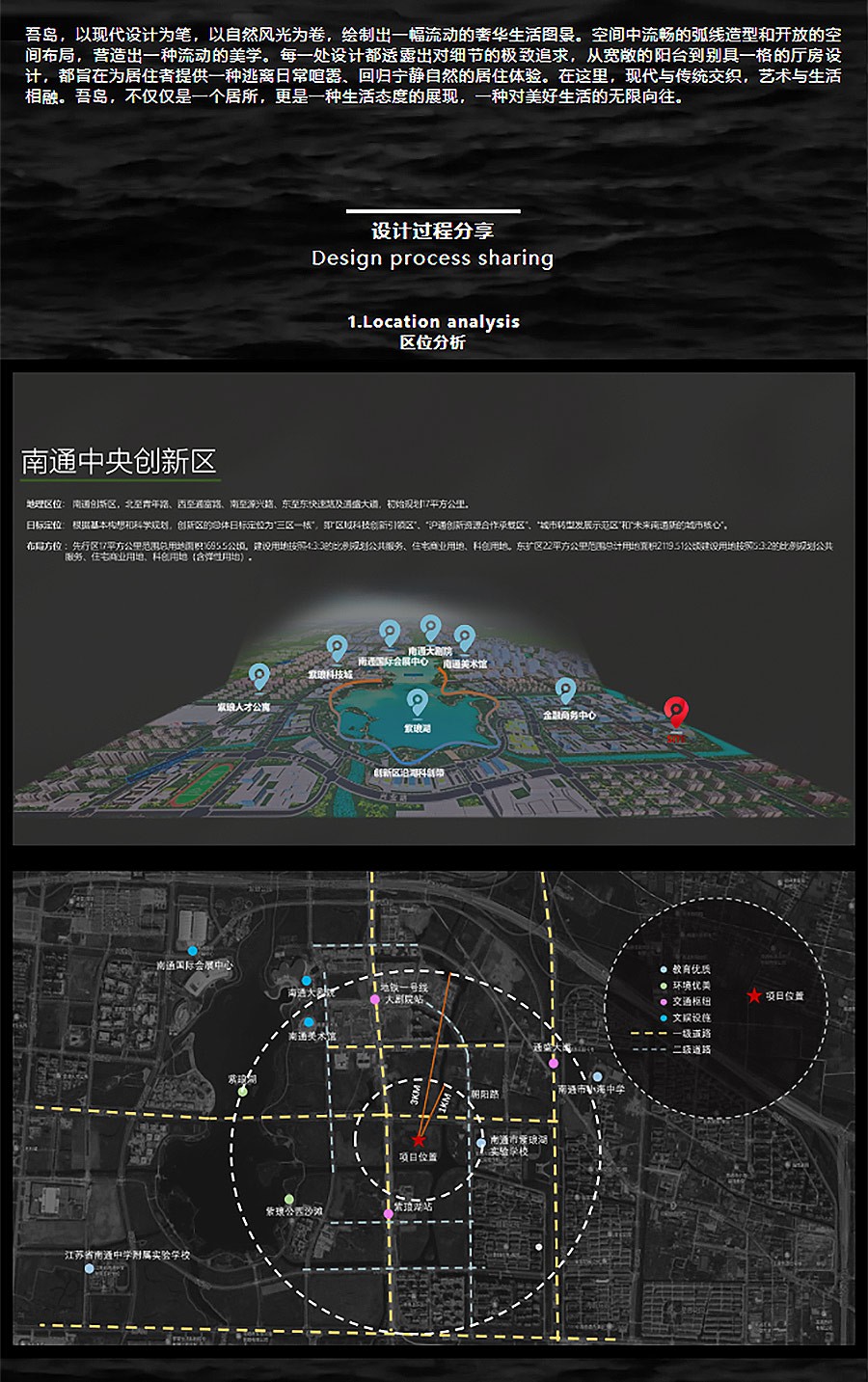 【2024REARD铜奖作品回顾_奕舍建筑装饰】紫琅吾岛-180展示样板间-4_05.jpg