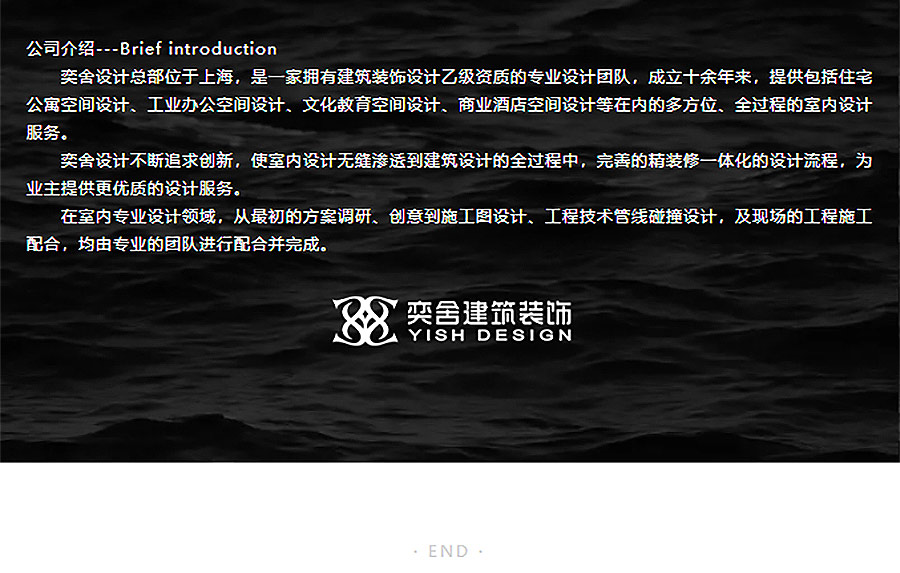 【2024REARD铜奖作品回顾_奕舍建筑装饰】紫琅吾岛-180展示样板间-5_02.jpg