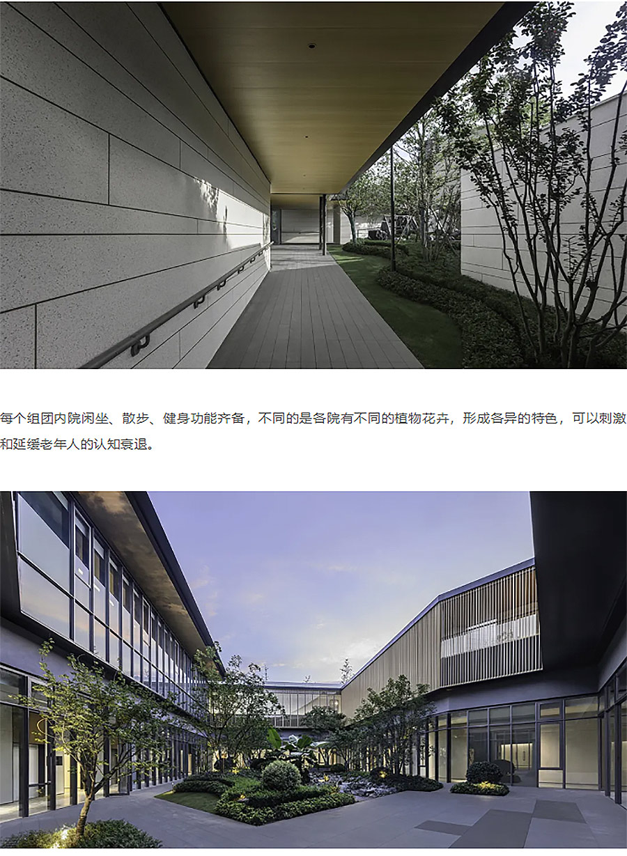 【2024REARD铜奖作品回顾_中房建筑】杭州万科良渚文化村玉鸟随园嘉树养老社区-2_05.jpg