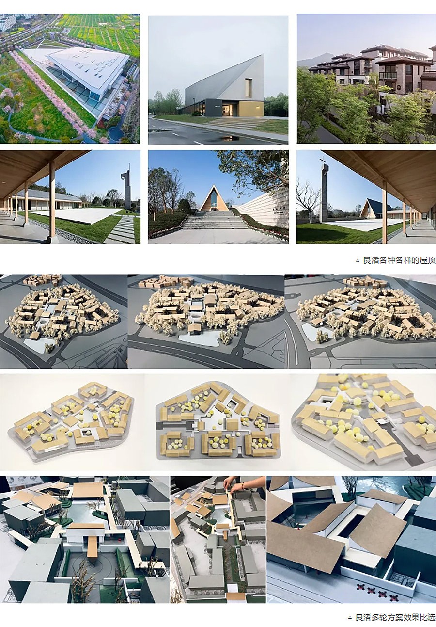 【2024REARD铜奖作品回顾_中房建筑】杭州万科良渚文化村玉鸟随园嘉树养老社区-3_02.jpg