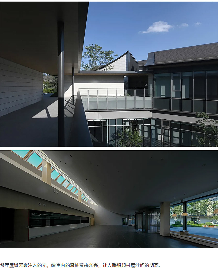 【2024REARD铜奖作品回顾_中房建筑】杭州万科良渚文化村玉鸟随园嘉树养老社区-3_05.jpg